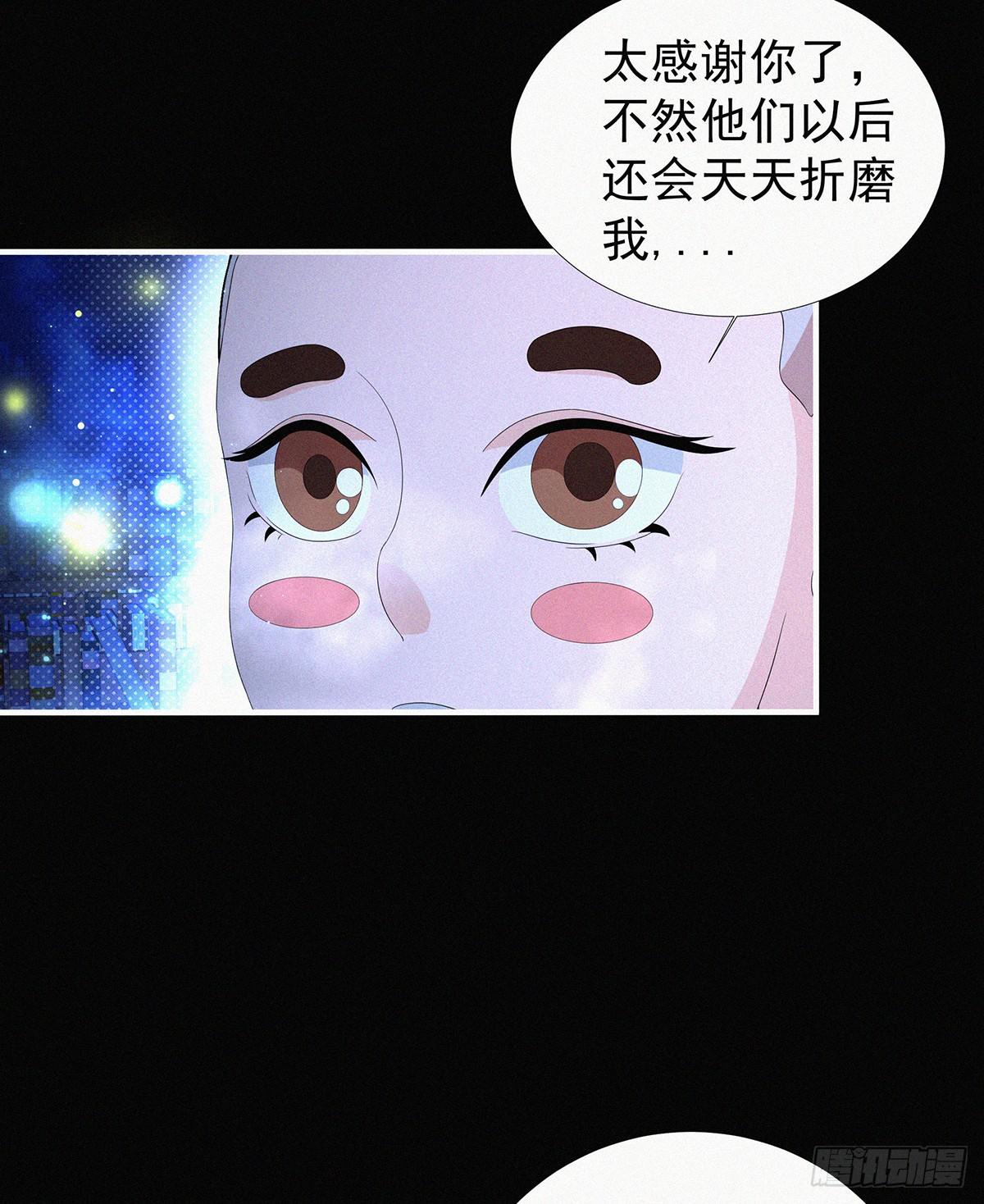 第13话 你得支愣起来56