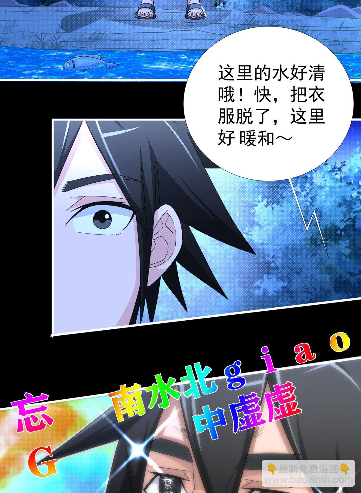 番外8