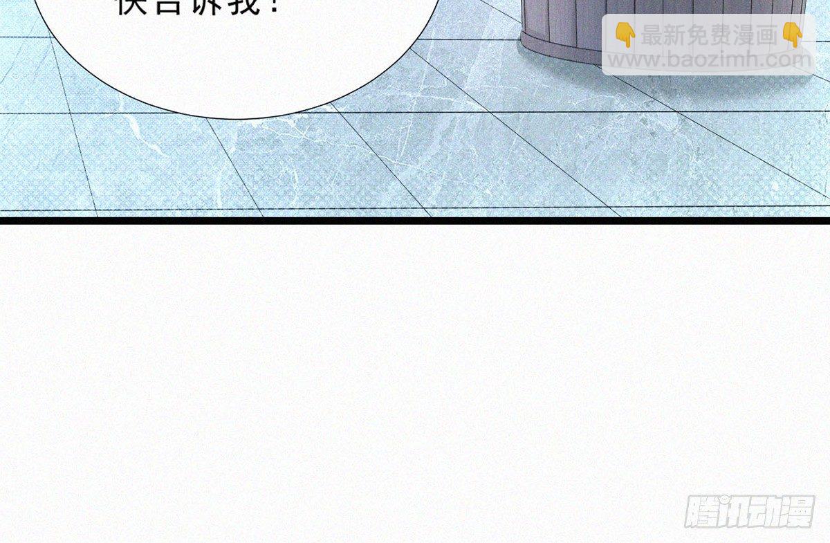 第4话 爆破鬼才！30