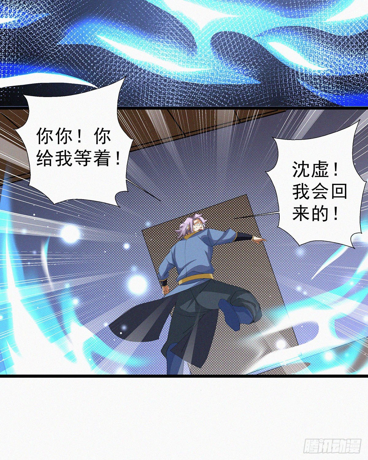 第10话  大大奥里给？49