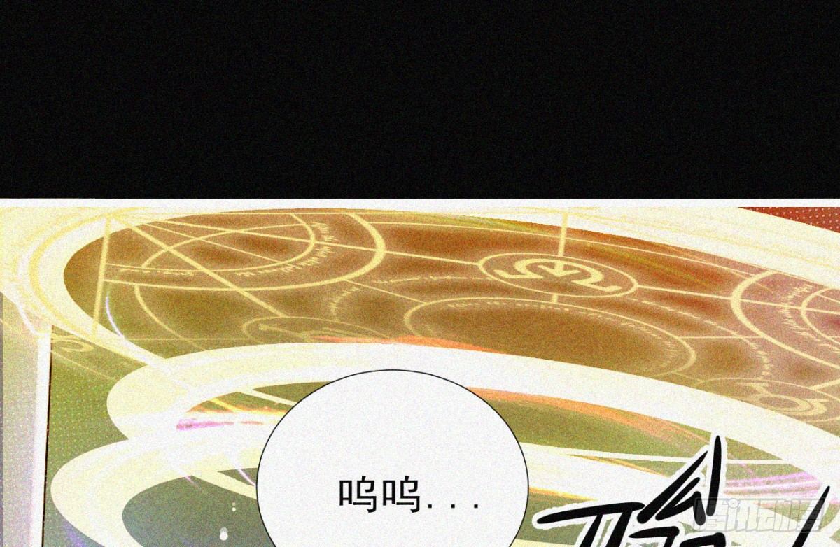 第2话 美女不要啊！30