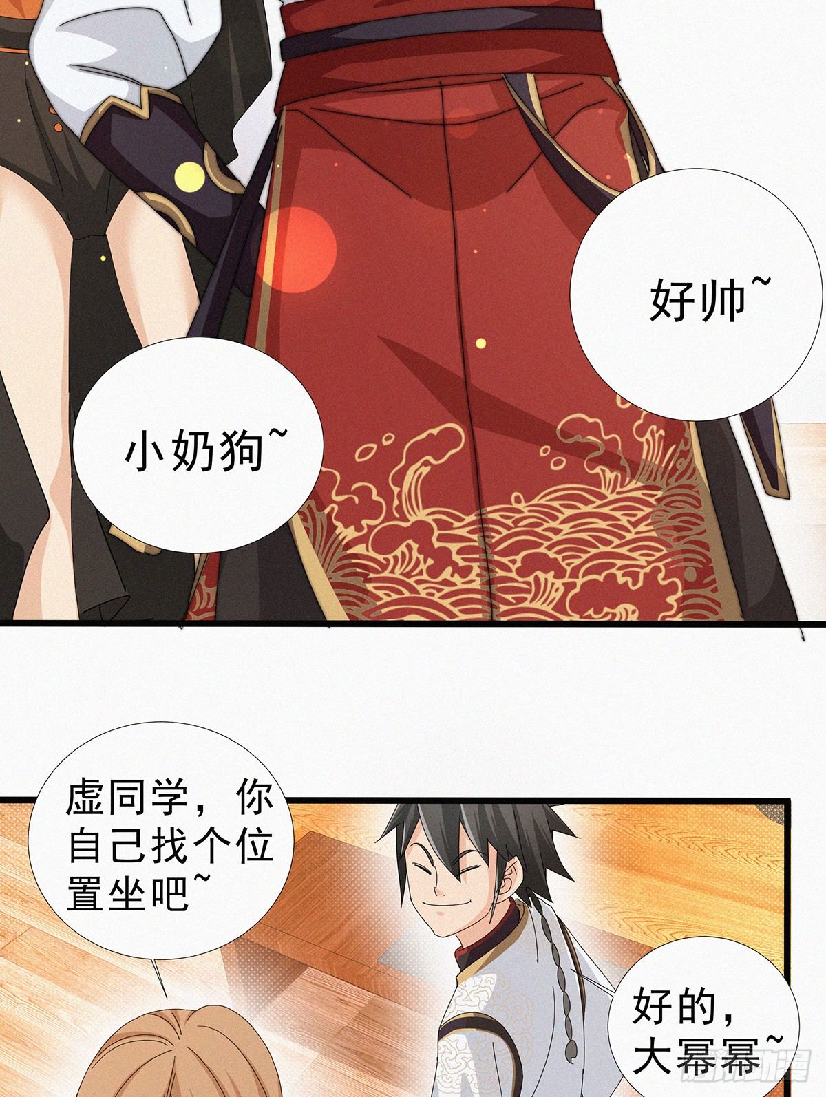 第9话 激情之战21
