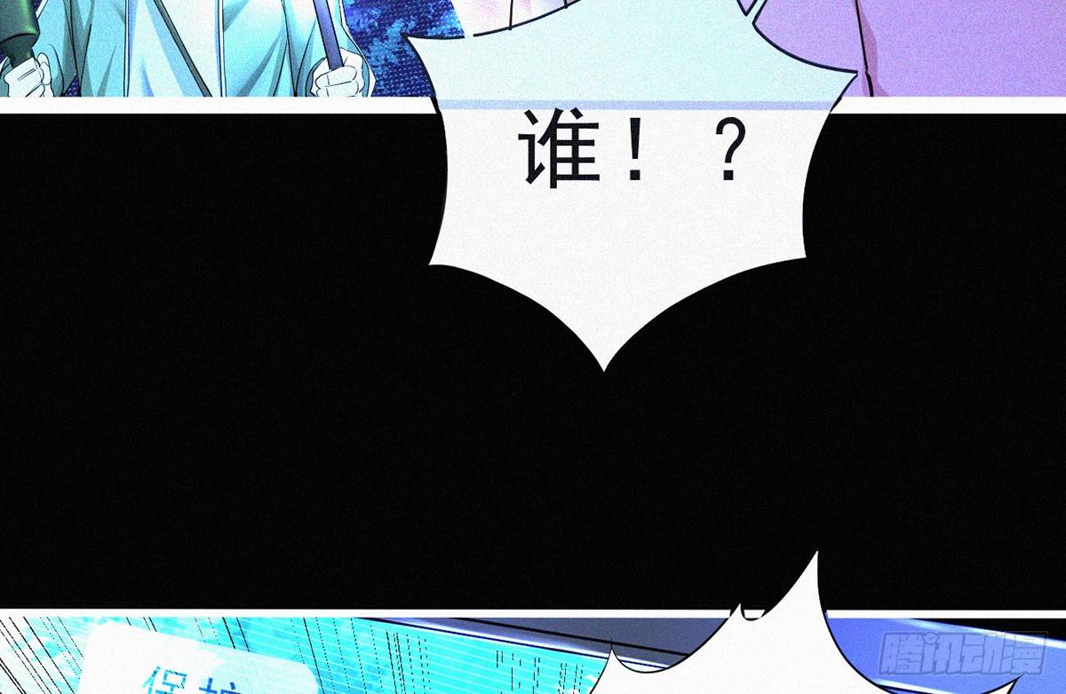 第1话 午夜直播耍流氓！？93