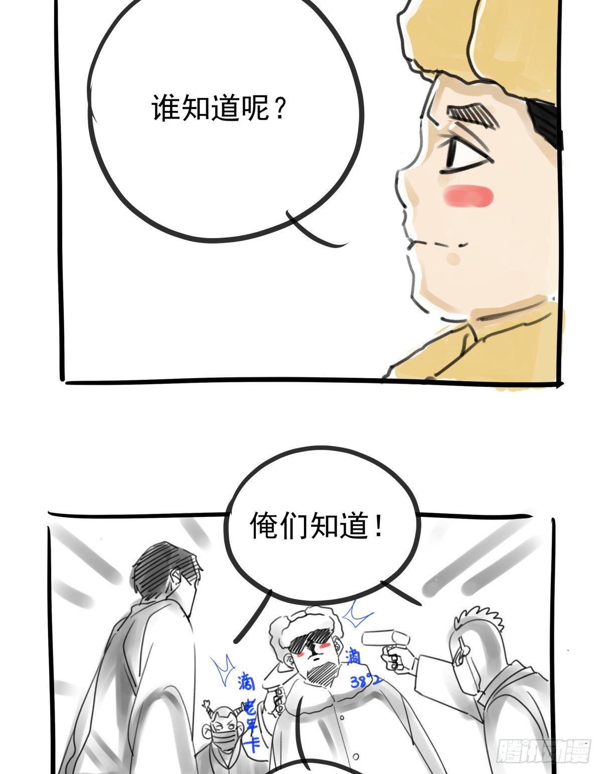 番外30