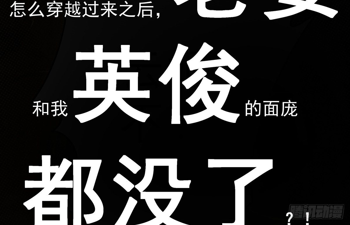 上线预告！42