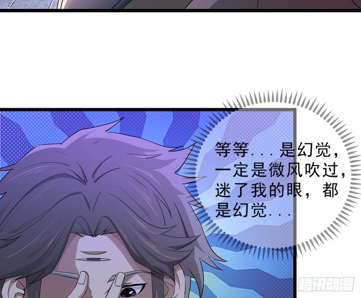 第3话 史上最悲催熊猫92