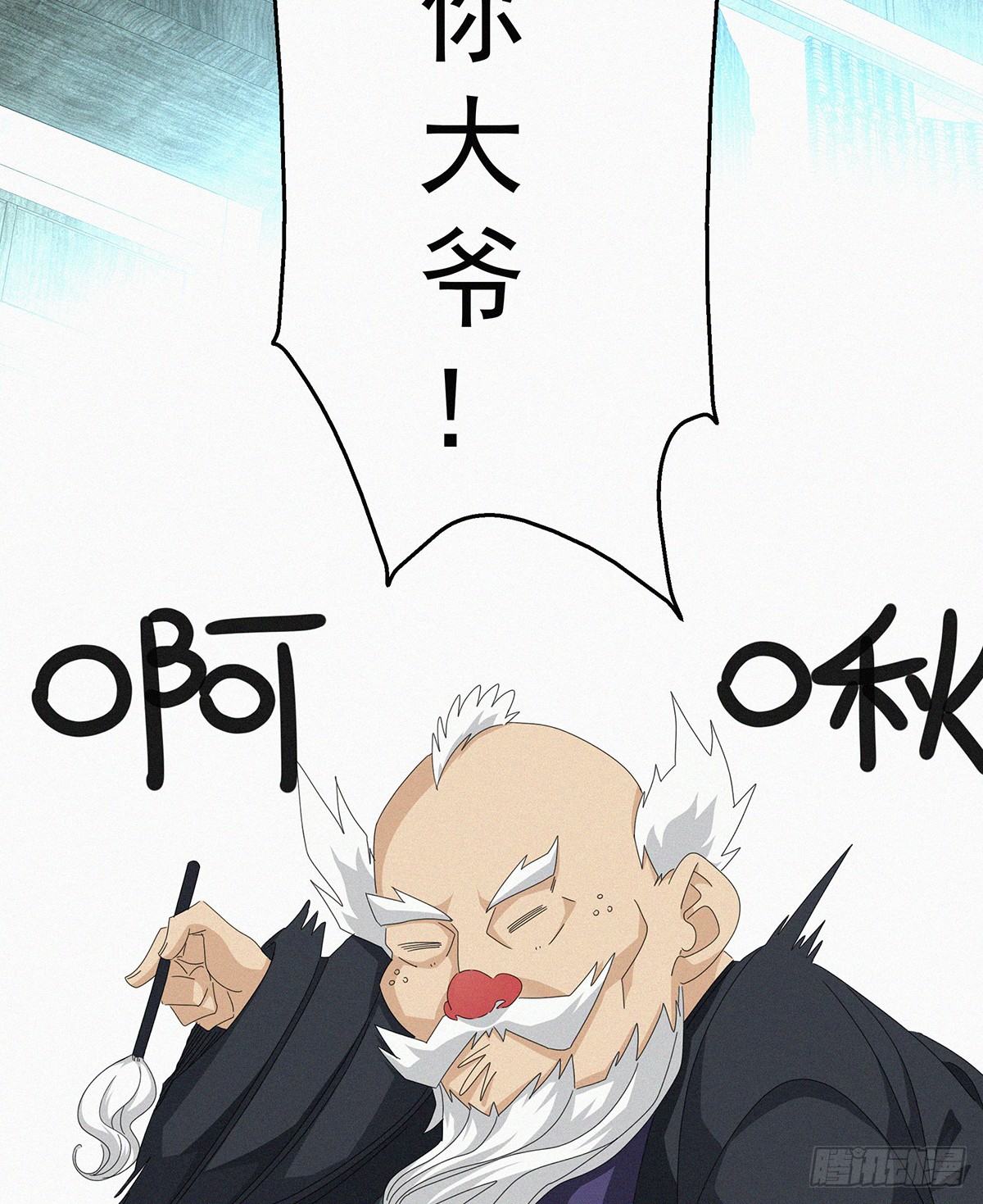第9话 激情之战54