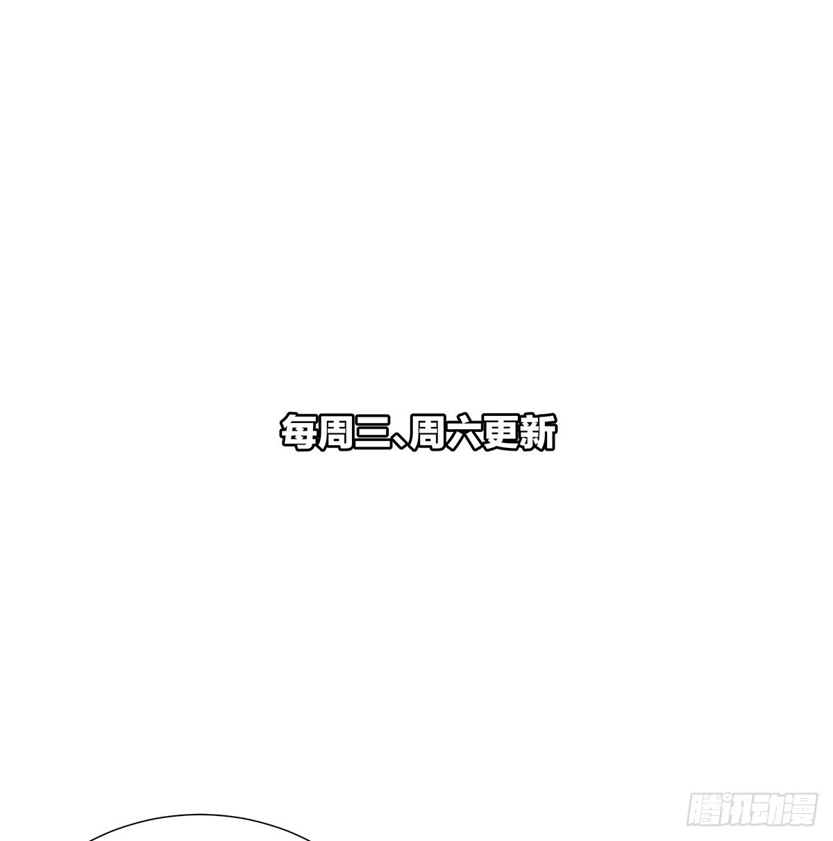 第5话 不要与我硬碰硬！85