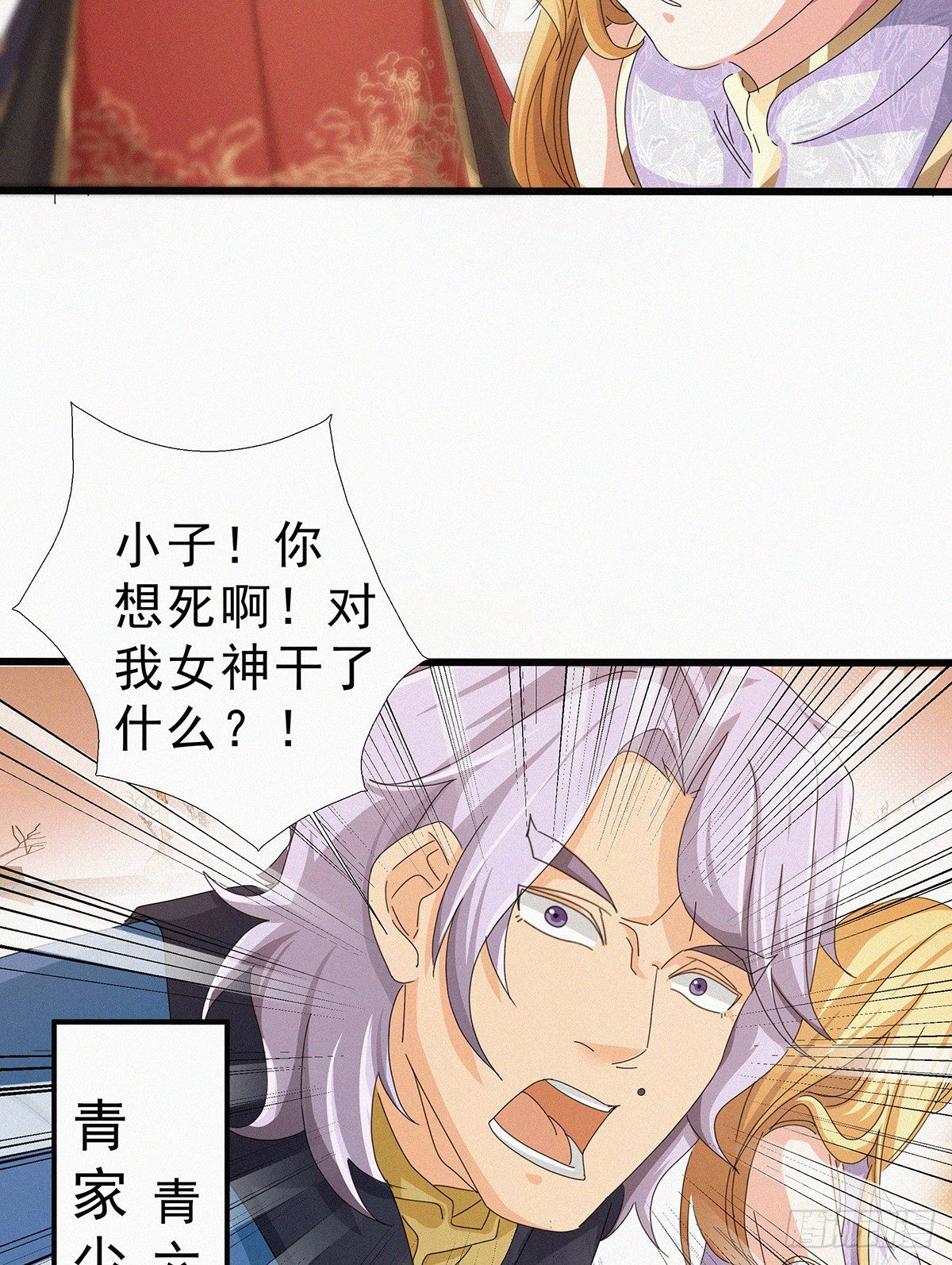 第9话 激情之战25