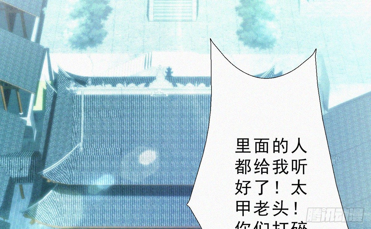 第5话 不要与我硬碰硬！21
