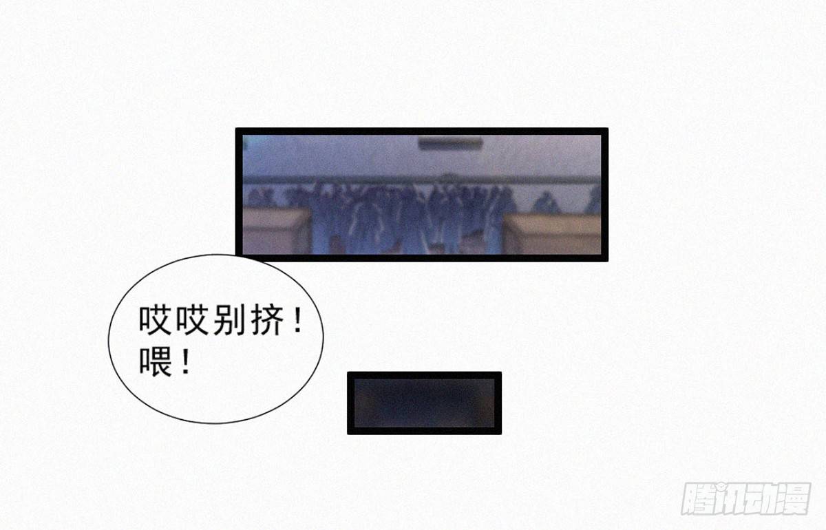 第4话 爆破鬼才！16