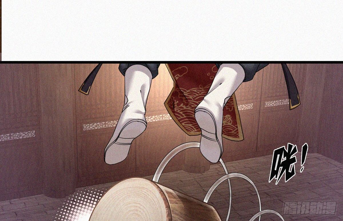第5话 不要与我硬碰硬！69
