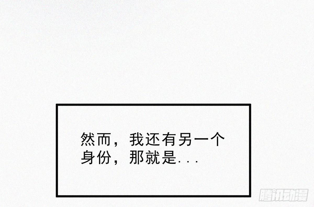 第1话 午夜直播耍流氓！？8