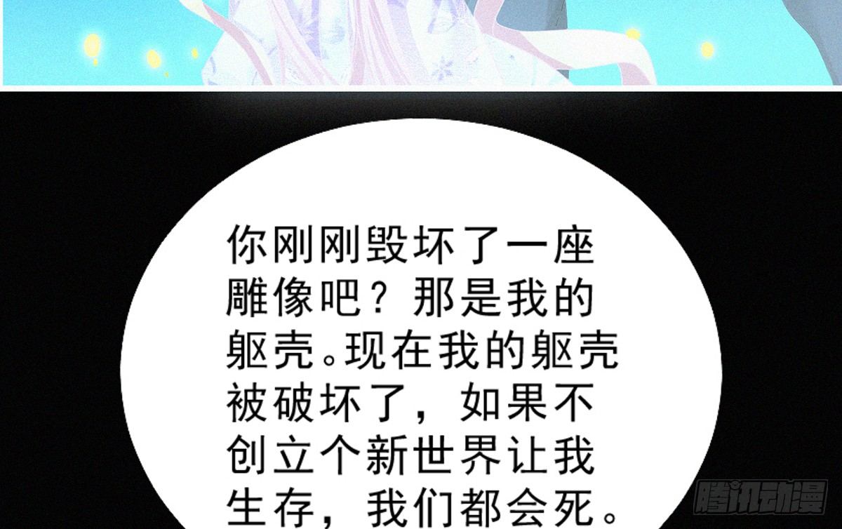 第1话 午夜直播耍流氓！？186