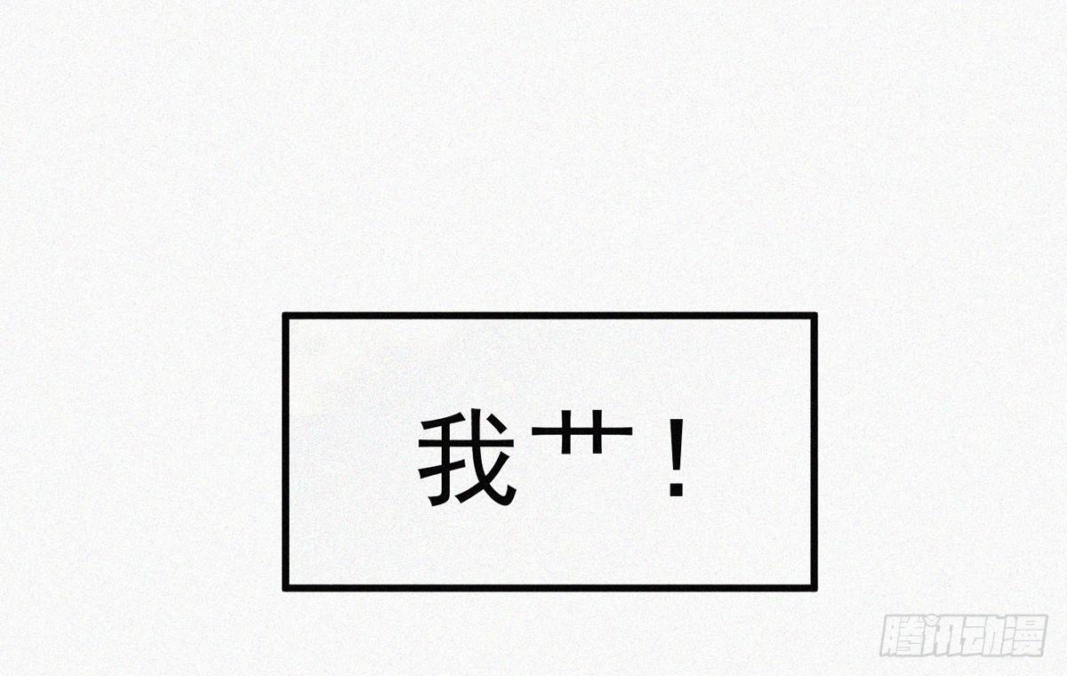 第1话 午夜直播耍流氓！？26