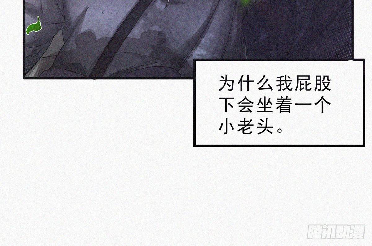 第1话 午夜直播耍流氓！？20
