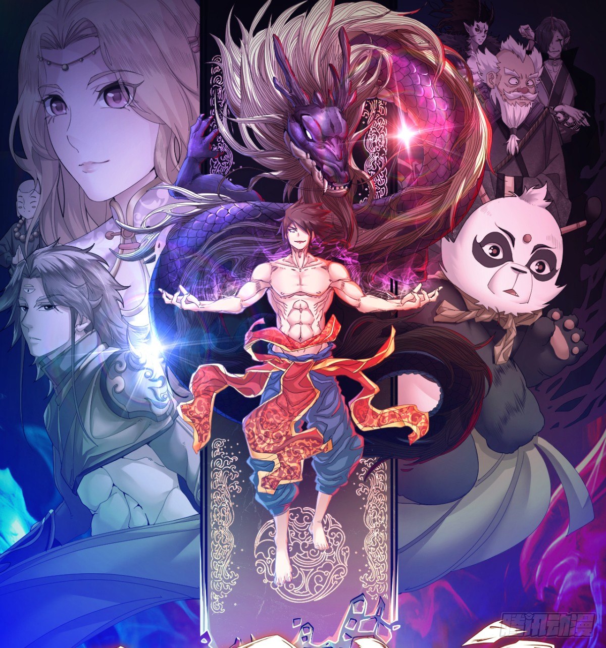 第13话 你得支愣起来0