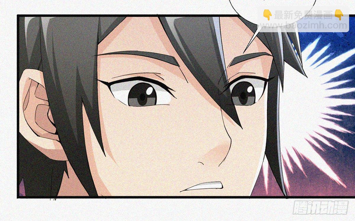 第5话 不要与我硬碰硬！12