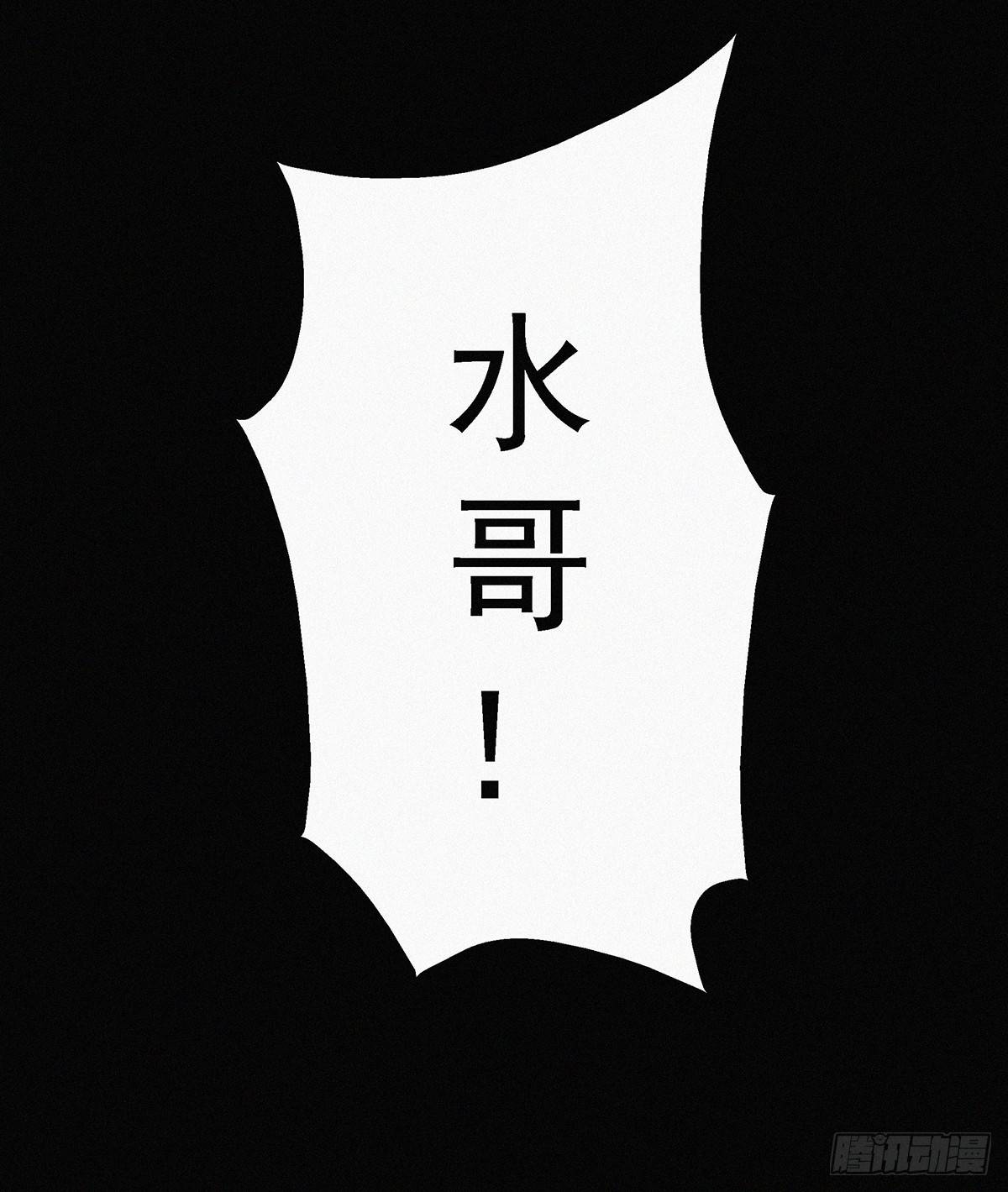 第17话 喜得贵“蛋”53