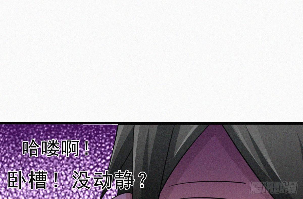 第5话 不要与我硬碰硬！61