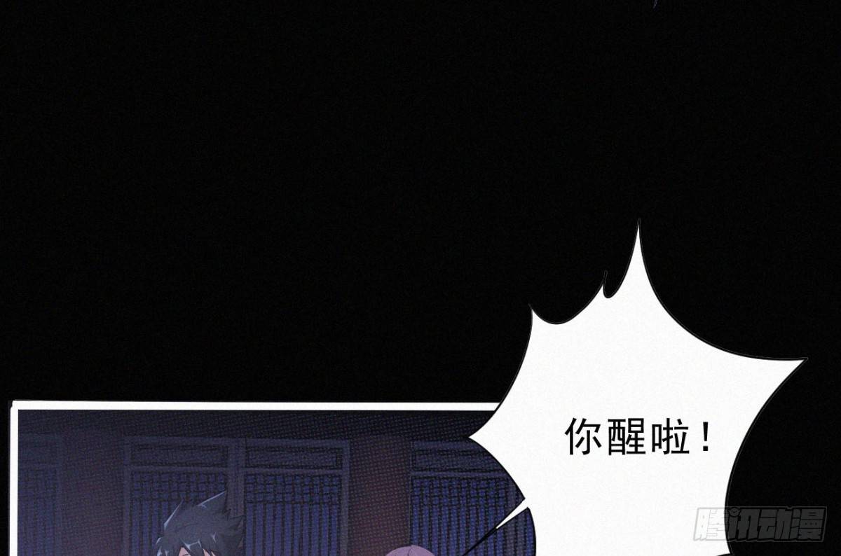 第2话 美女不要啊！10