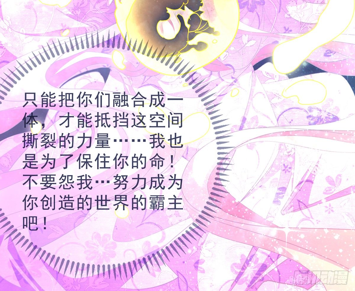 第3话 史上最悲催熊猫40