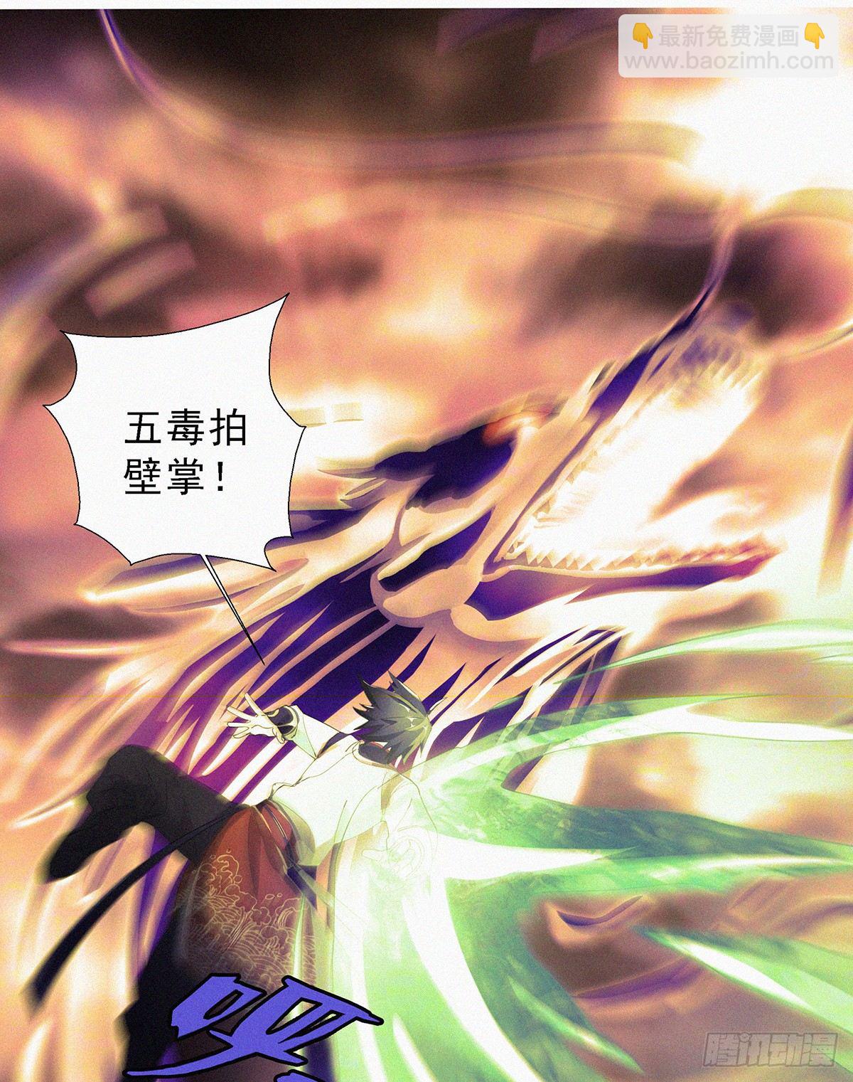 第11话 红灯区打野战46