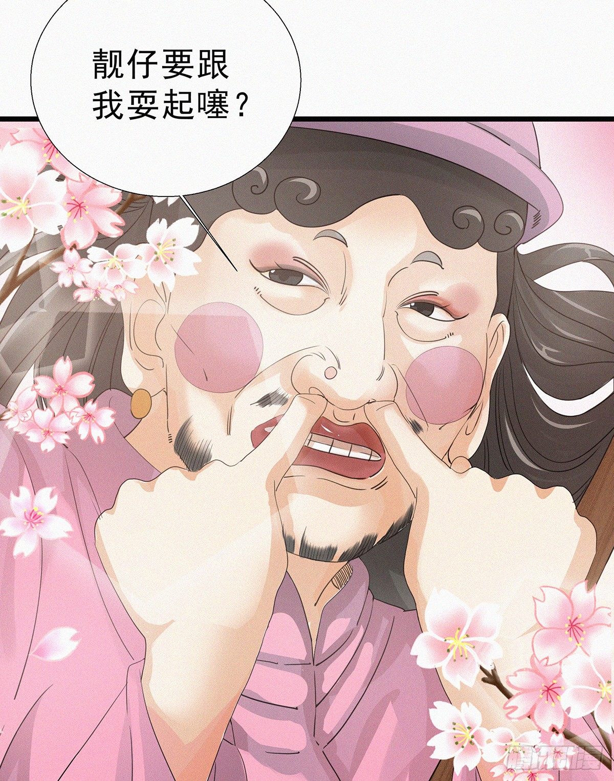 第9话 激情之战32