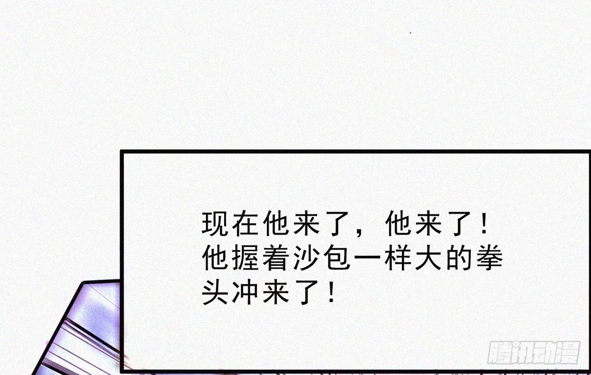 第1话 午夜直播耍流氓！？27