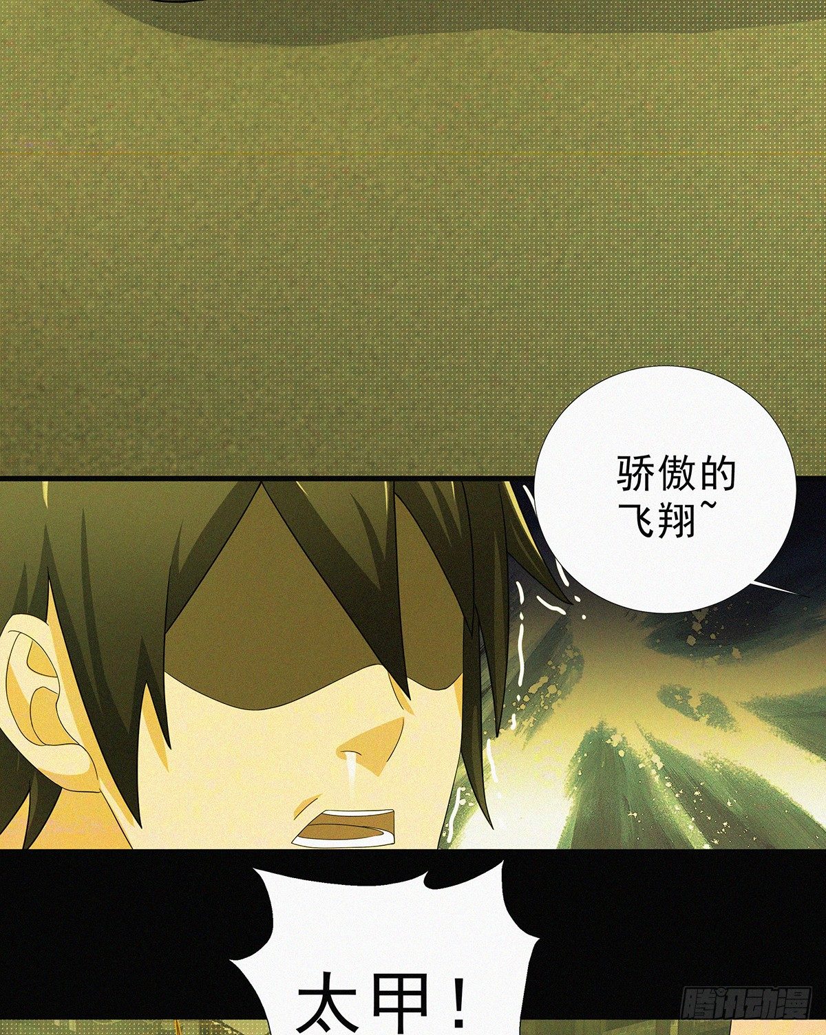 第11话 红灯区打野战12