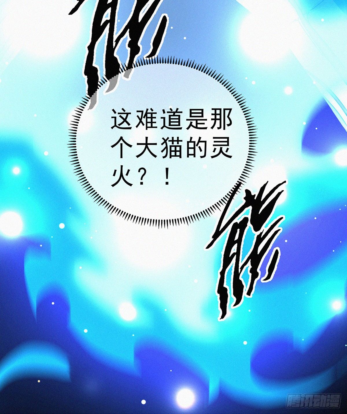 第8话 欲火焚身54