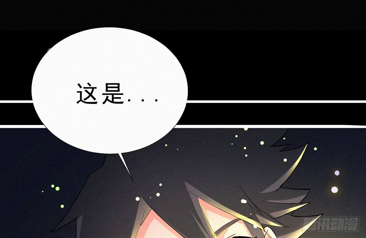 第1话 午夜直播耍流氓！？168