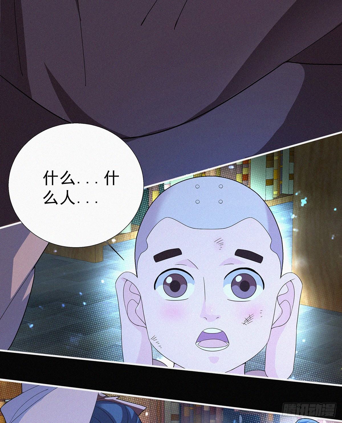 第13话 你得支愣起来29