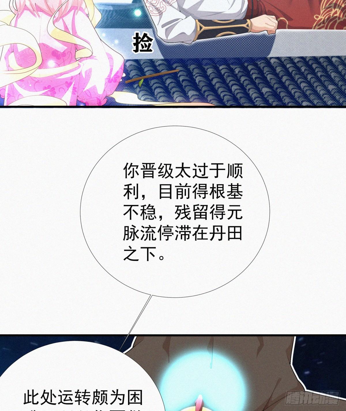 第15话 一柱擎天，大考将至6
