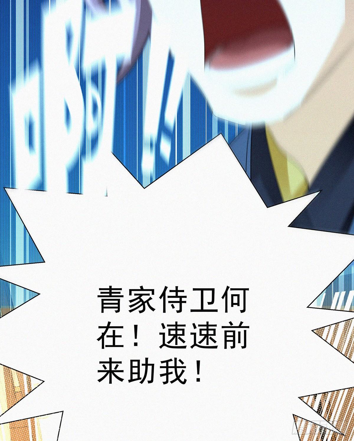 第10话  大大奥里给？33