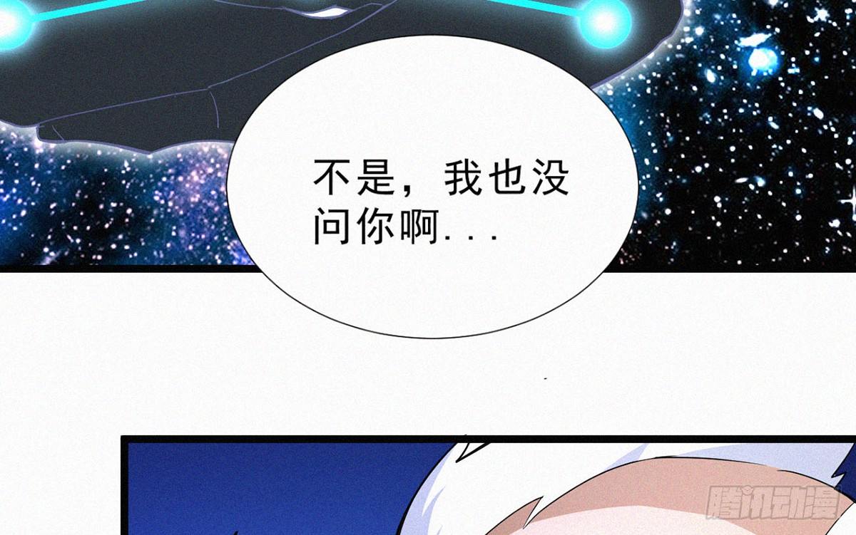 第4话 爆破鬼才！87