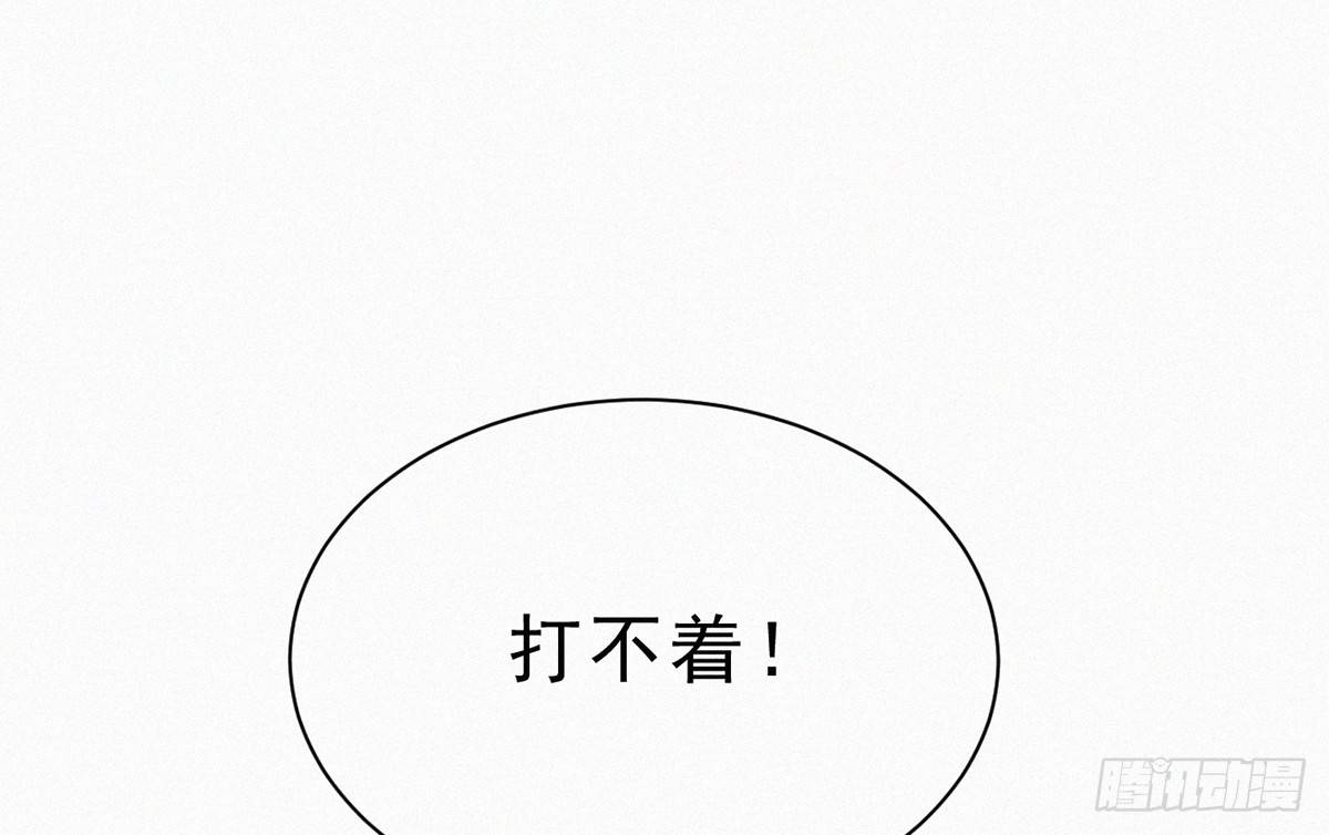 第1话 午夜直播耍流氓！？39
