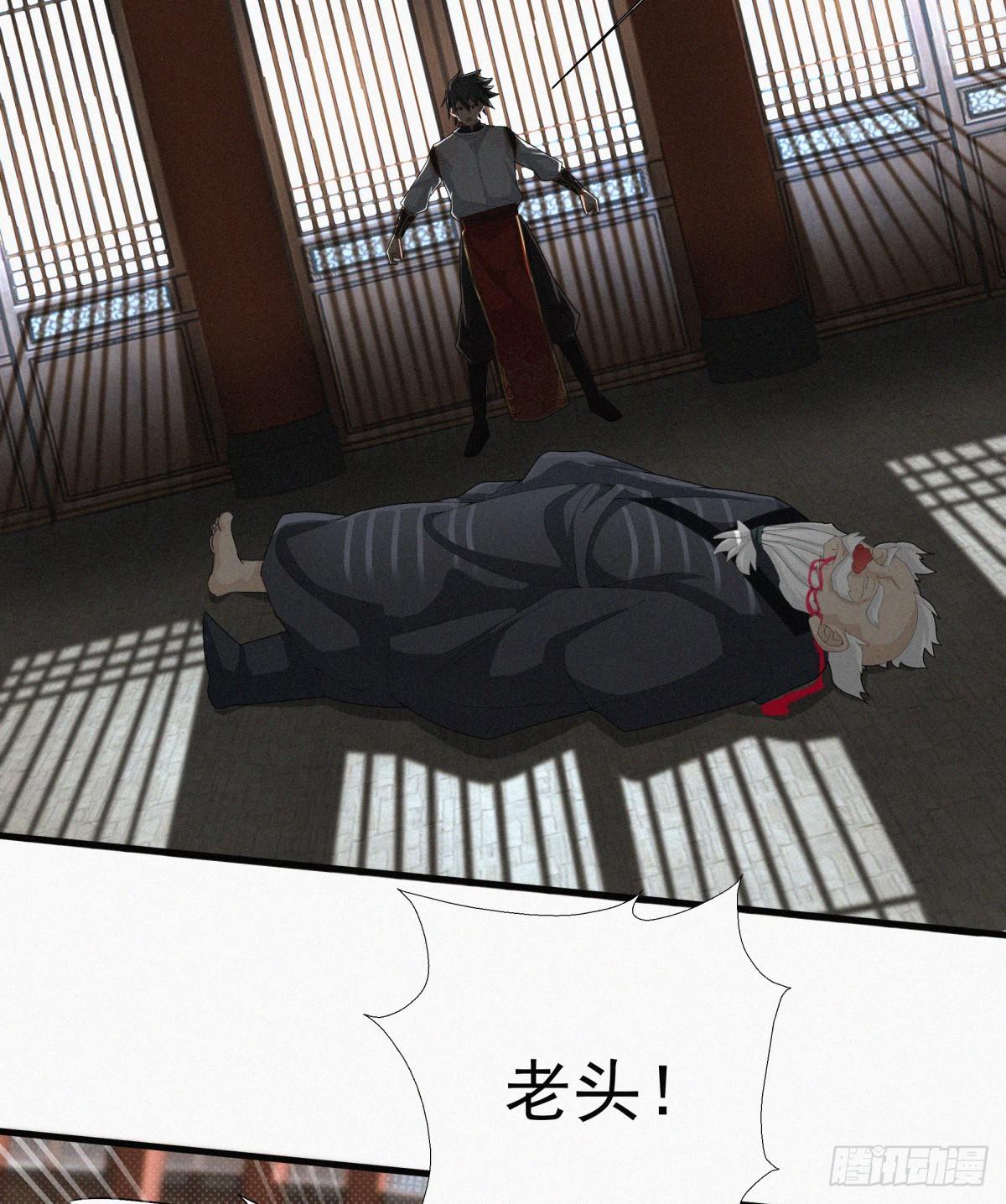 第14话 是谁把你干死了？38