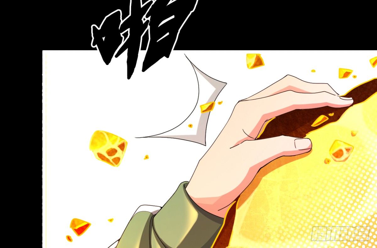 第2话 美女不要啊！137