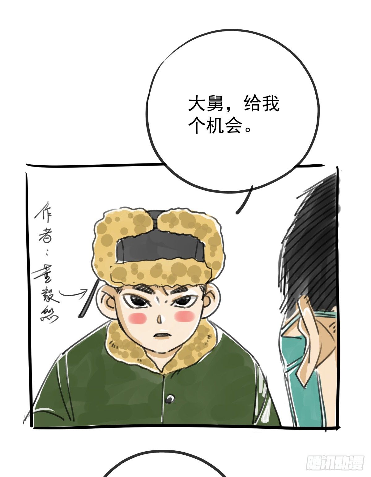 番外25