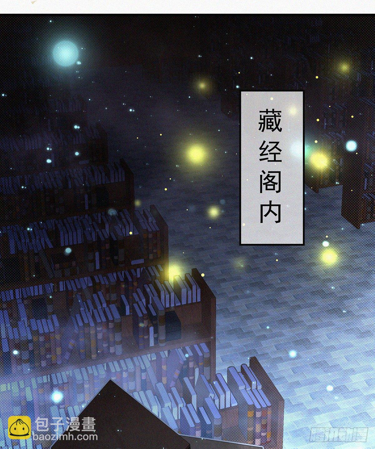 第13话 你得支愣起来13