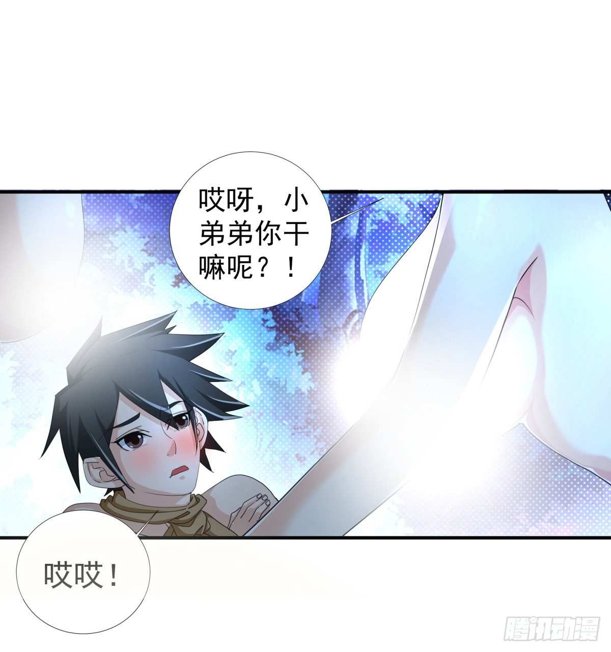 番外15