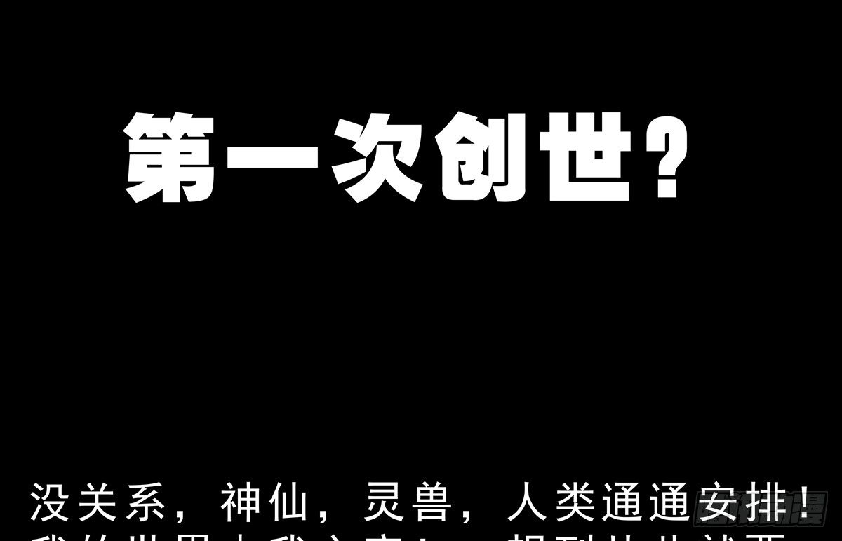 上线预告！29
