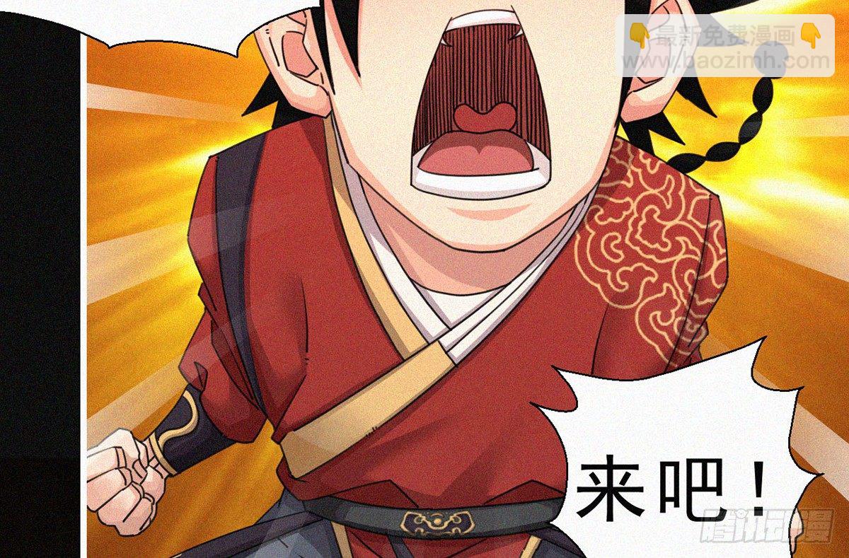 第5话 不要与我硬碰硬！57