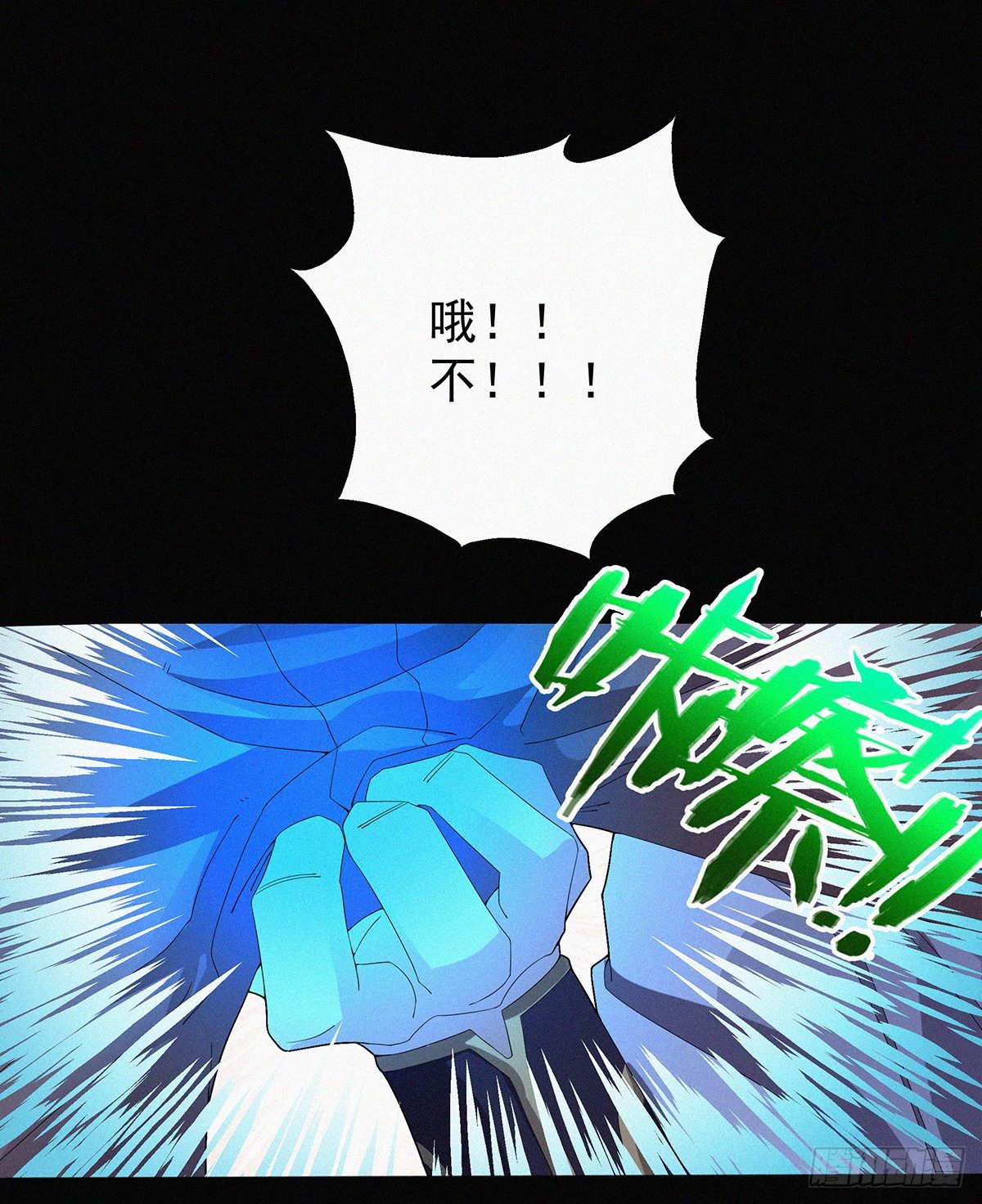 第13话 你得支愣起来41