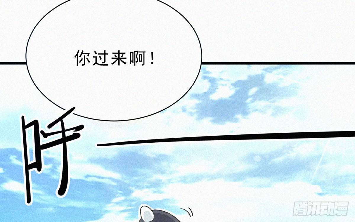 第1话 午夜直播耍流氓！？44