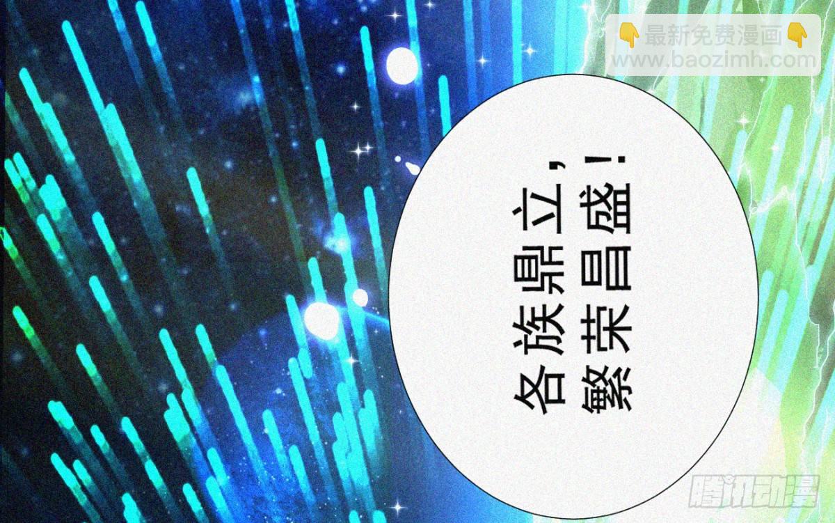第2话 美女不要啊！76