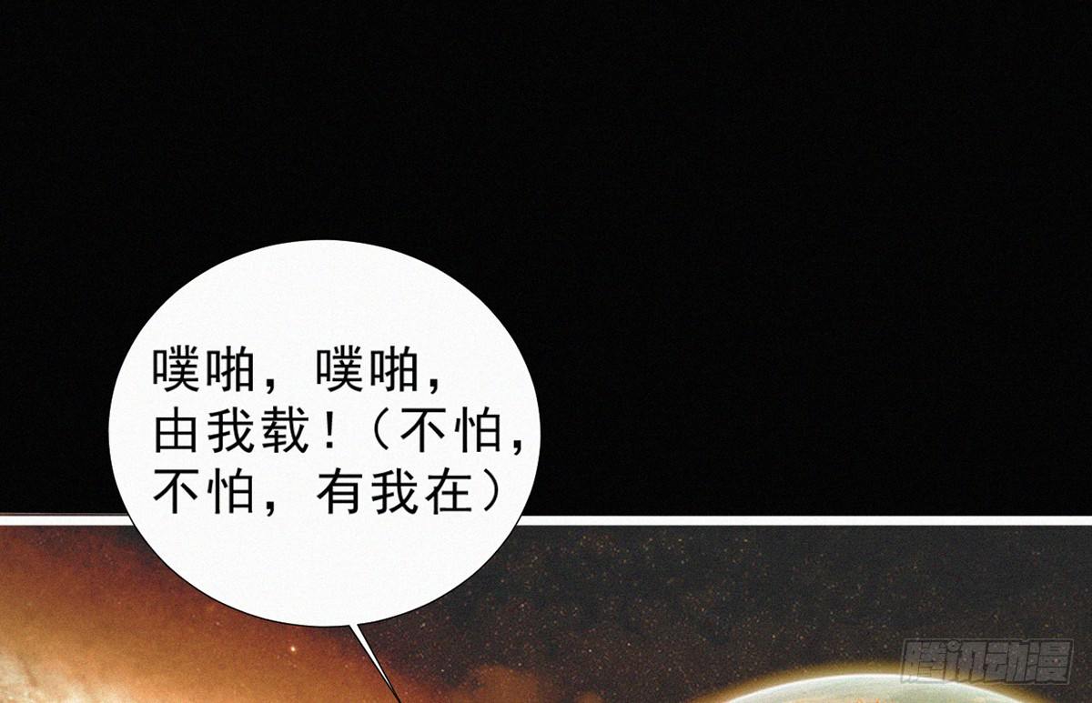 第1话 午夜直播耍流氓！？153