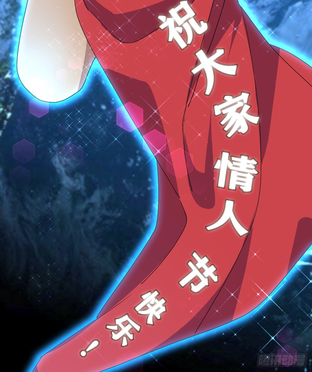 番外23