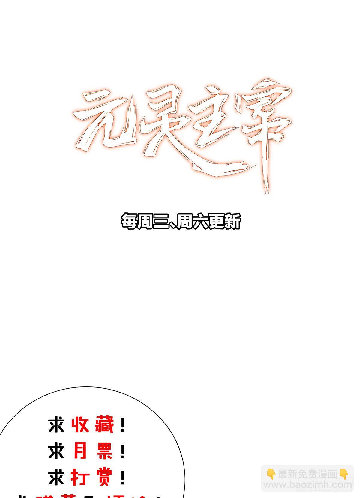 第17话 喜得贵“蛋”54